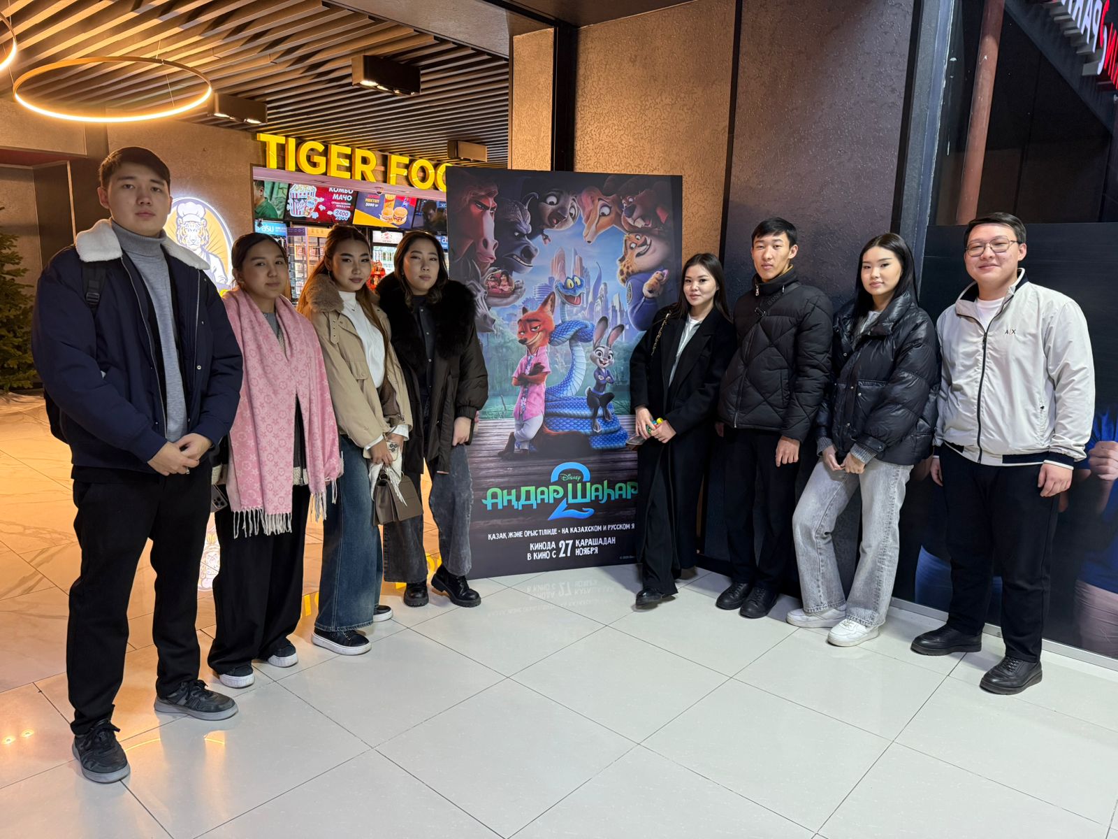 Студенттік топтың мәдени серуені